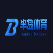 半岛体育官方网站 - 安全登录入口 | Bandao Sports Online
