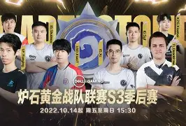 半岛体育官方入口-cba季后赛对阵图2014最新版本